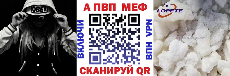 Купить закладки  Котово  Alpha-PVP СК 