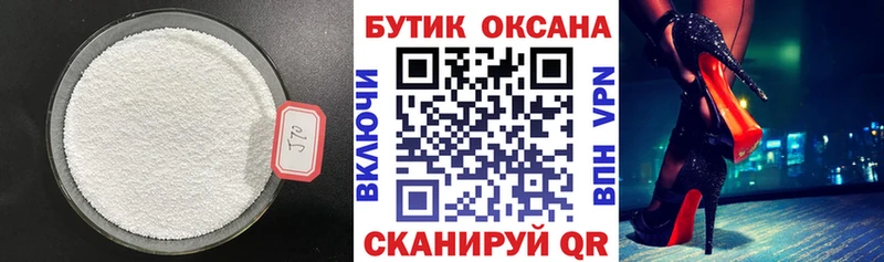 Купить закладки  Котово  БУТИРАТ буратино 