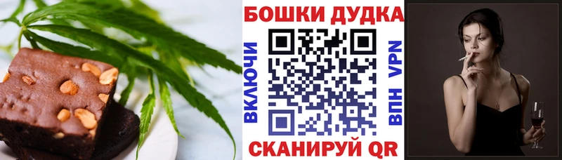 Купить где  Котово  Cannafood марихуана 
