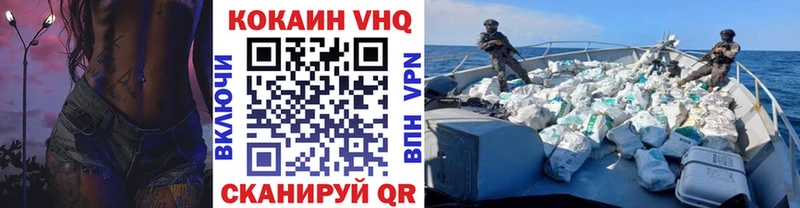 Кокаин Эквадор  Купить  Котово 