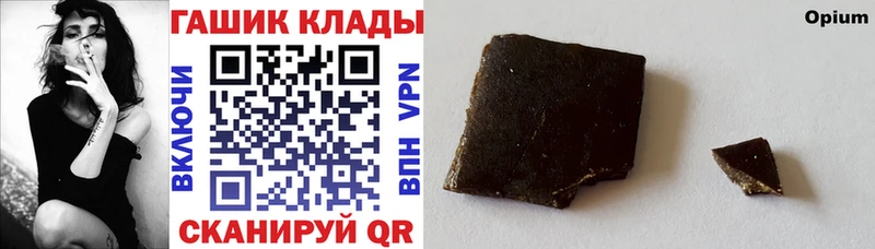 ГАШИШ VHQ  Купить  Котово 