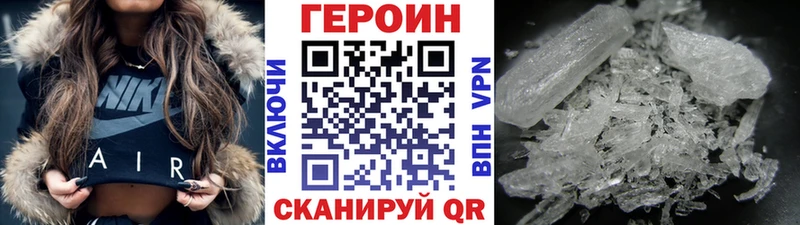 Купить закладки  Котово  ГЕРОИН VHQ 