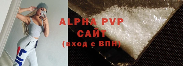 альфа пвп Богданович