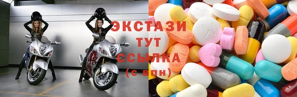 твердый Богородицк