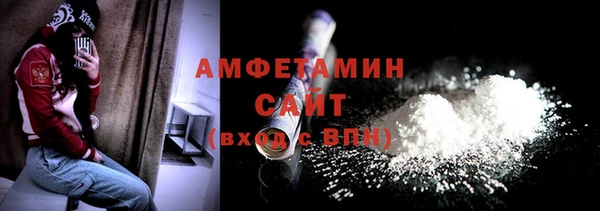 альфа пвп Богданович