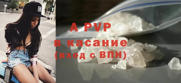 альфа пвп Богданович
