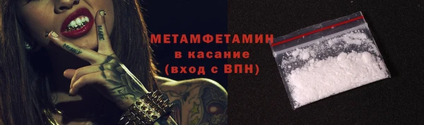 твердый Богородицк