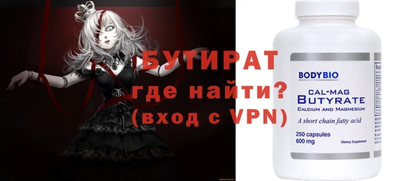 spice Богородск