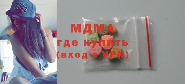 альфа пвп Богданович