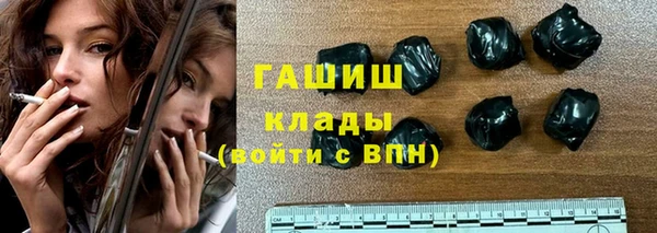 альфа пвп Богданович