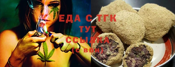 твердый Богородицк