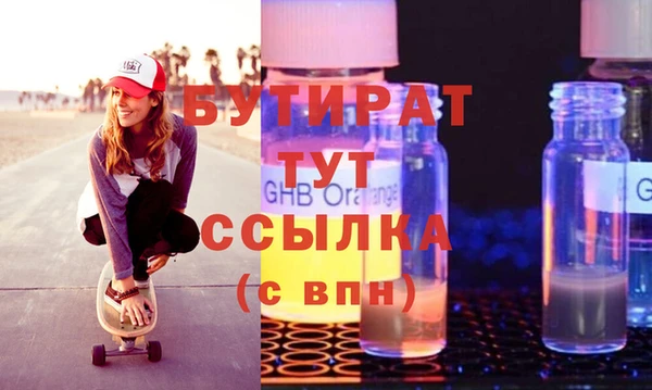 spice Богородск