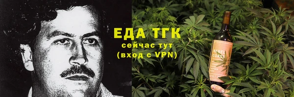 твердый Богородицк