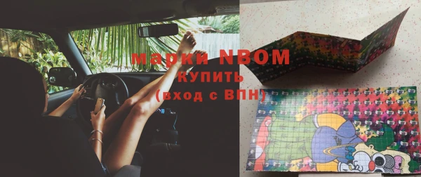 альфа пвп Богданович