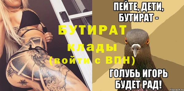 альфа пвп Богданович