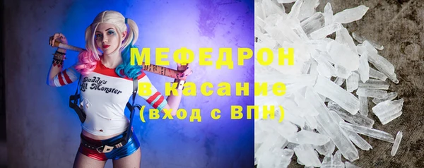 mdpv Белокуриха
