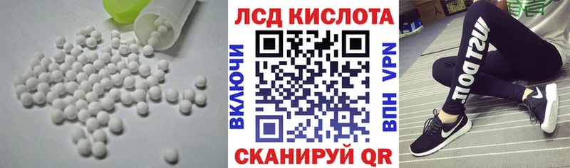 Купить закладки  Котово  Лсд 25 экстази кислота 