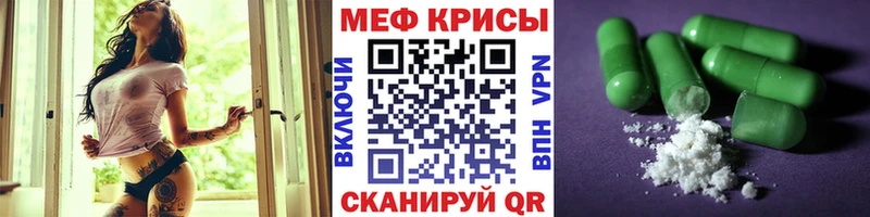 МЯУ-МЯУ мяу мяу  Купить где  Котово 