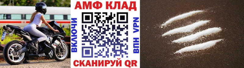 Купить  Котово  Метамфетамин мет 