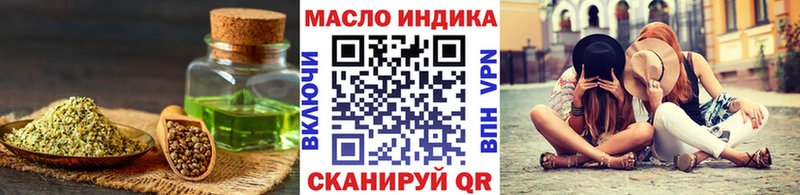 Дистиллят ТГК гашишное масло  Купить  Котово 